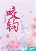 咬狗的虫子是什么