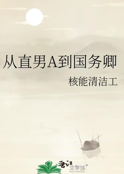 然后从直男变成暖男