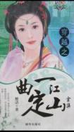 定风波是什么意思