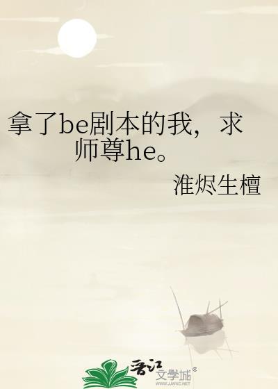 我被大佬宠上天晋江