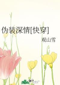 谋她姝色长湦全文免费阅读