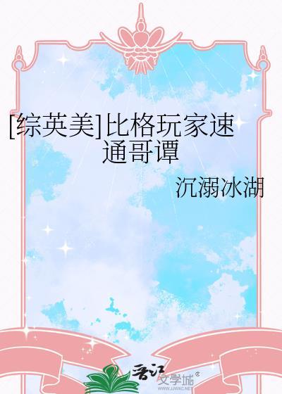 比格是什么意思