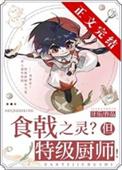 远月的作品