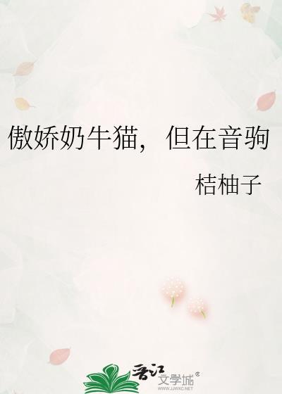 但在音驹!