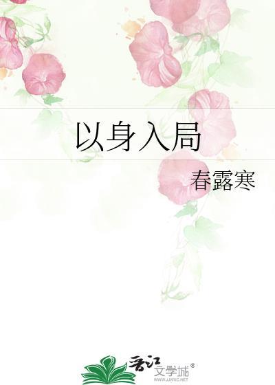 举棋胜天半子