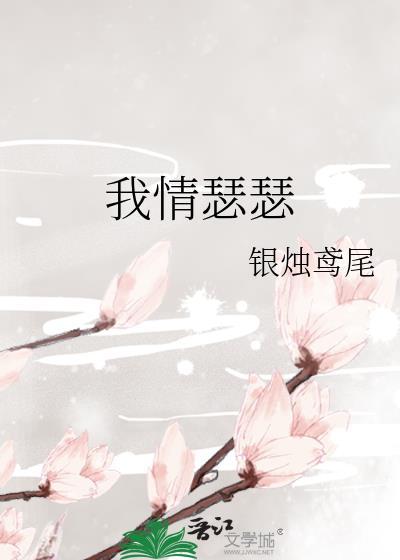 瑟瑟情义终成空免费阅读