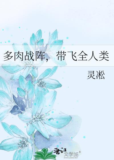 多肉 组合