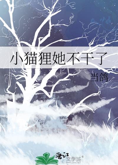 我们一起去祭奠玩
