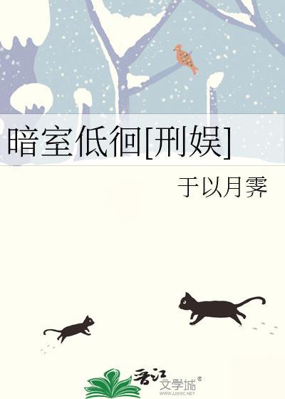暗室1983