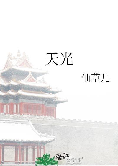 天光墟翡翠市场在哪