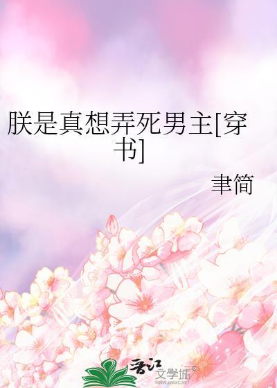 作者是朕啊