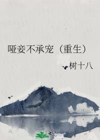 团宠真少爷和万人迷假少爷he了