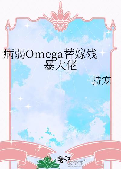 病弱 lofter