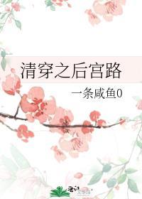 穿成年代文女主对照组后我咸鱼翻身了 空煜锦