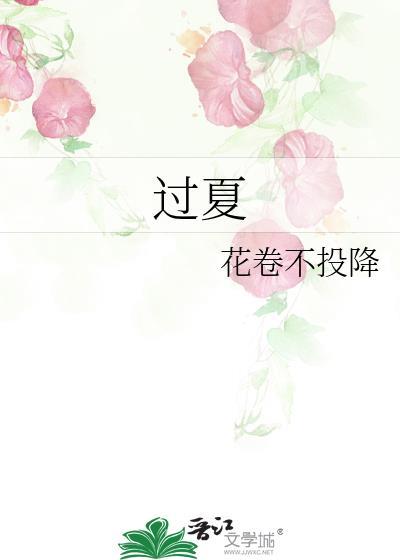 过夏天的衣服有味道怎么办