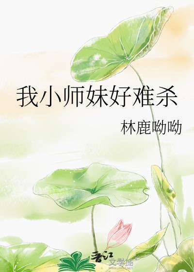 七十年代真夫妻免费阅读