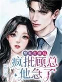 醋缸子的