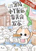 穿书成小丫鬟