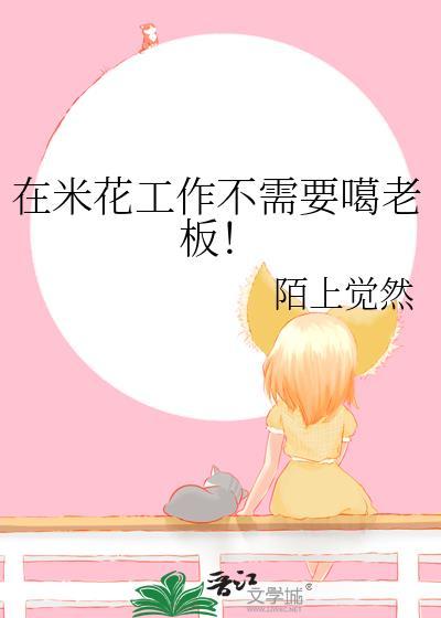 米花广告