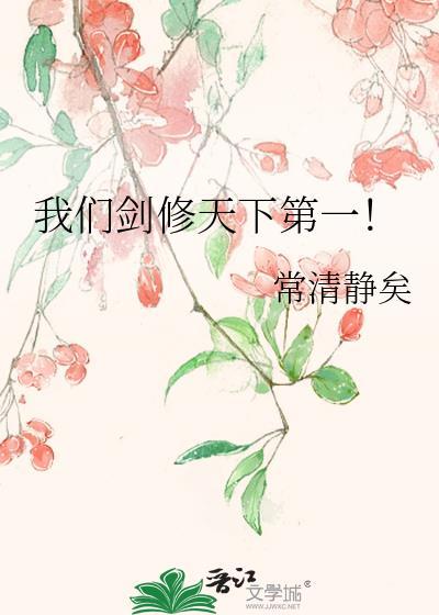 2020剑修