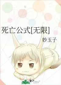猎户家的俏村花TXT