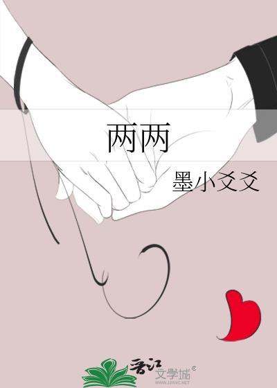 柯学培育幼驯染的方式大学篇