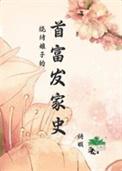 抖音烧烤老板娘的视频