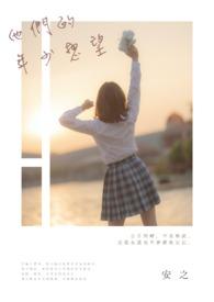 邻里相依全文免费阅读