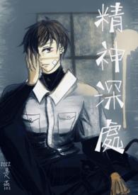 深刻深厚的精神涵养