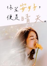 便是晴天
