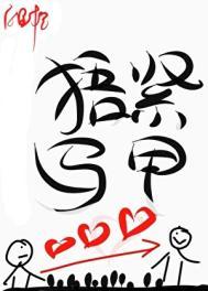 珍爱生命拥抱青春绘画