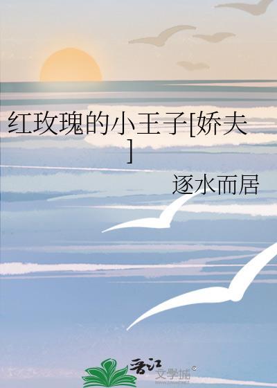 拯救咒术界后陷入修罗场章节大全