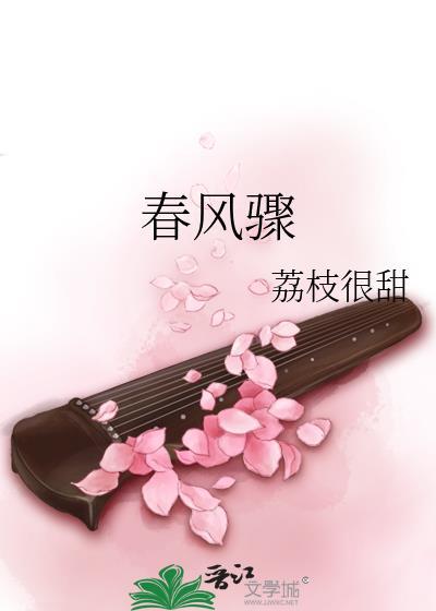 春风骤夸克