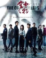 掌中之物免费阅读