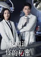 七年顾初如北陆北辰和陆北深是一个人吗