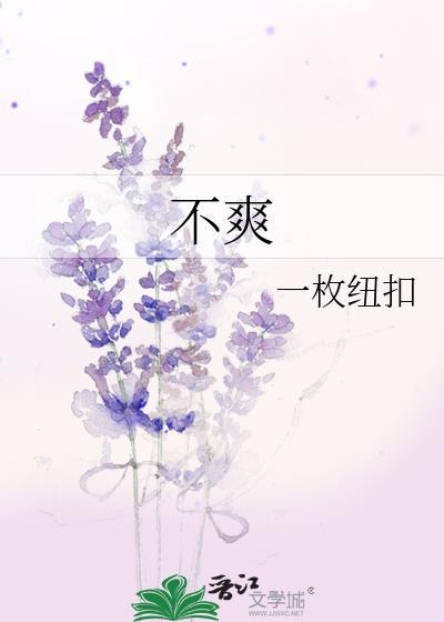 屡试不爽的意思