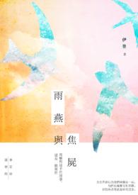 雨燕汽车好吗