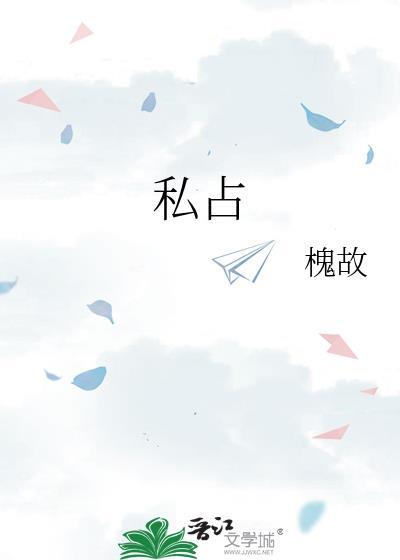 私塾指的是什么