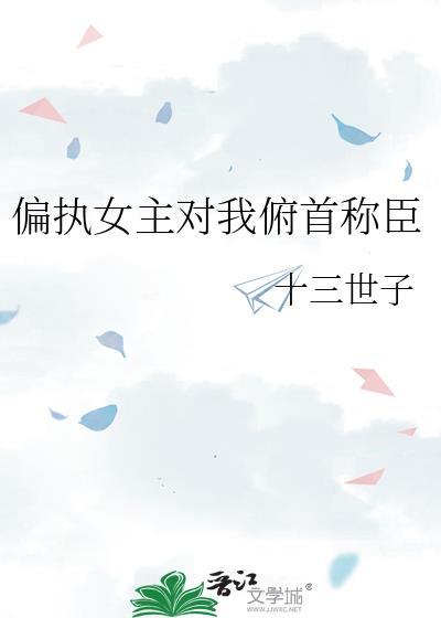 在融雪之前