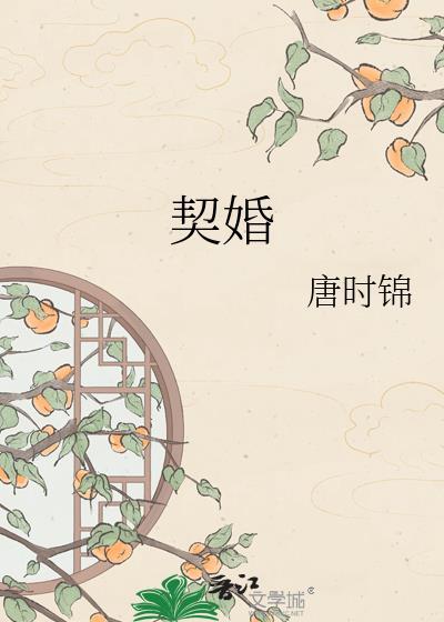 我成恋综背景板攻受