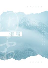 烟霜的颜色好看吗图片
