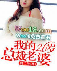 我的25岁总裁老婆