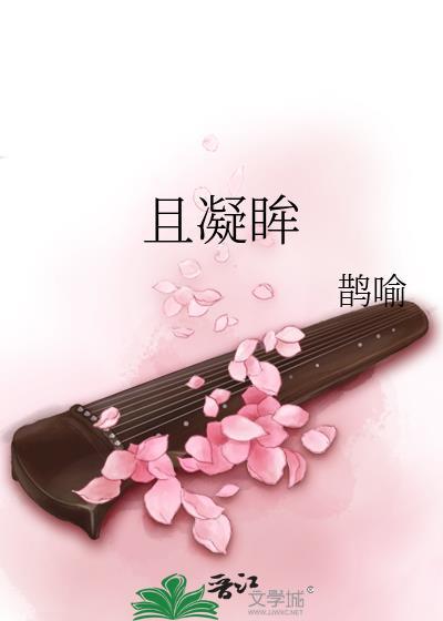 且凝眸百度