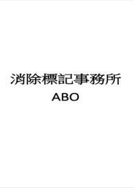 取消标记的软件