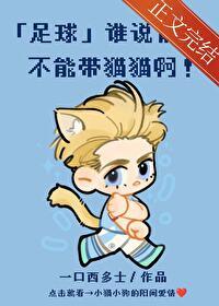 前锋用什么足球鞋