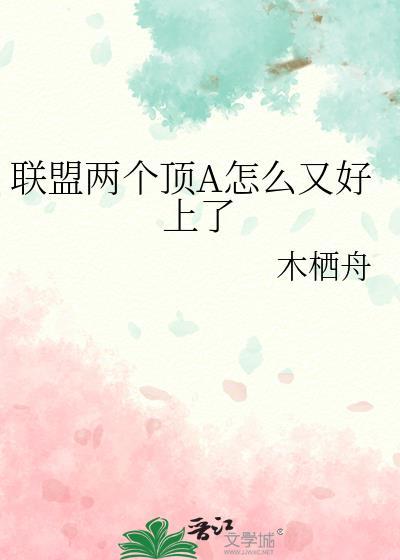 为什么英雄联盟有两个