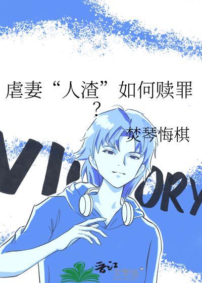 天命凤女惨死下堂