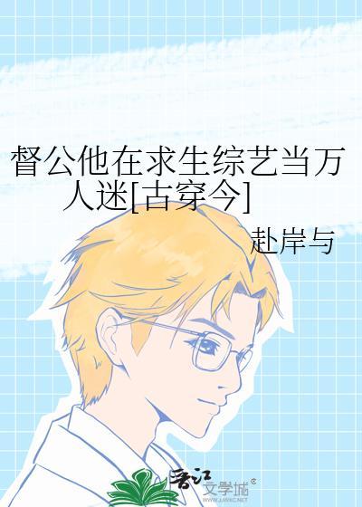 督公家的