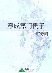 摇滚之王是谁美国