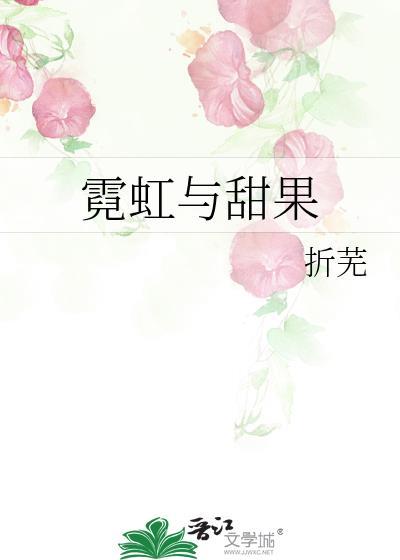 疯批们的日常修罗场